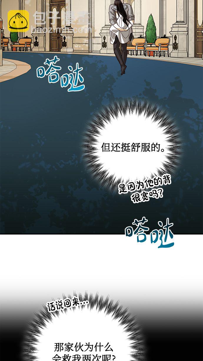 第83话30