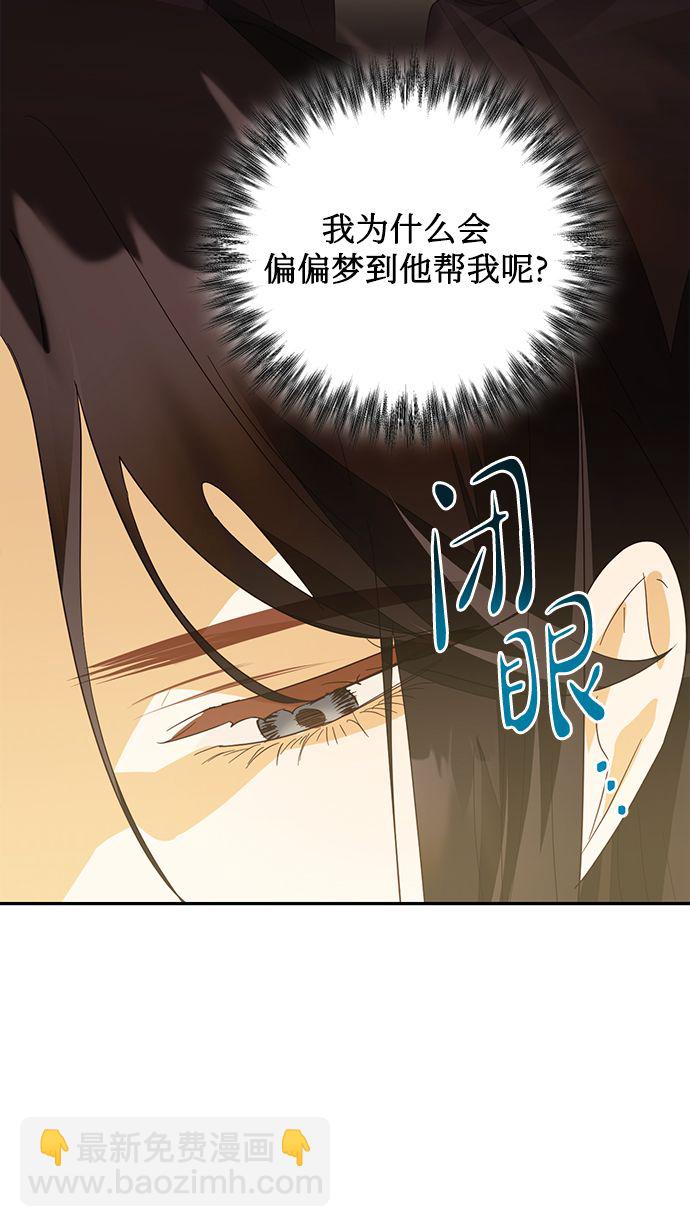 第83话34