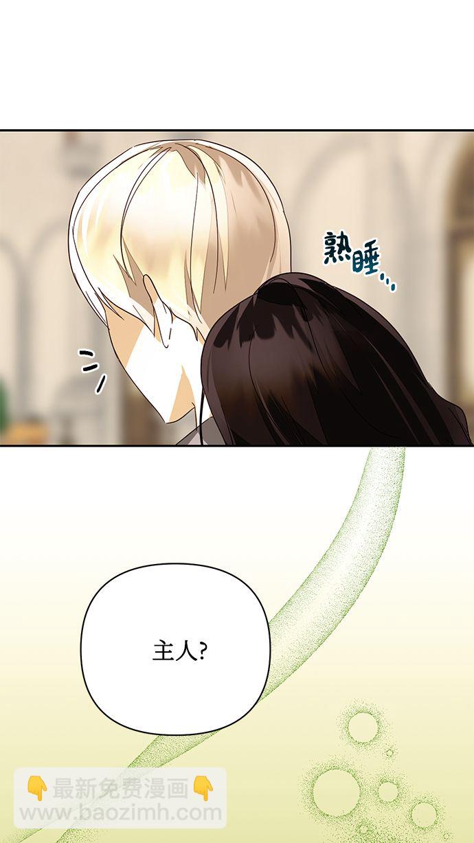 第83话36