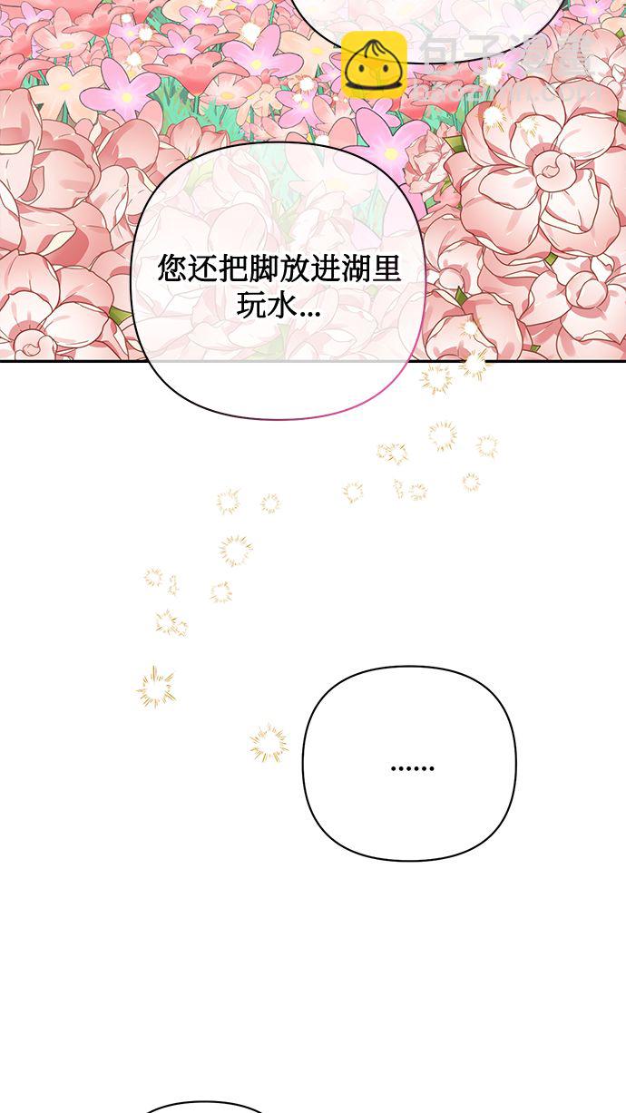 第83话40