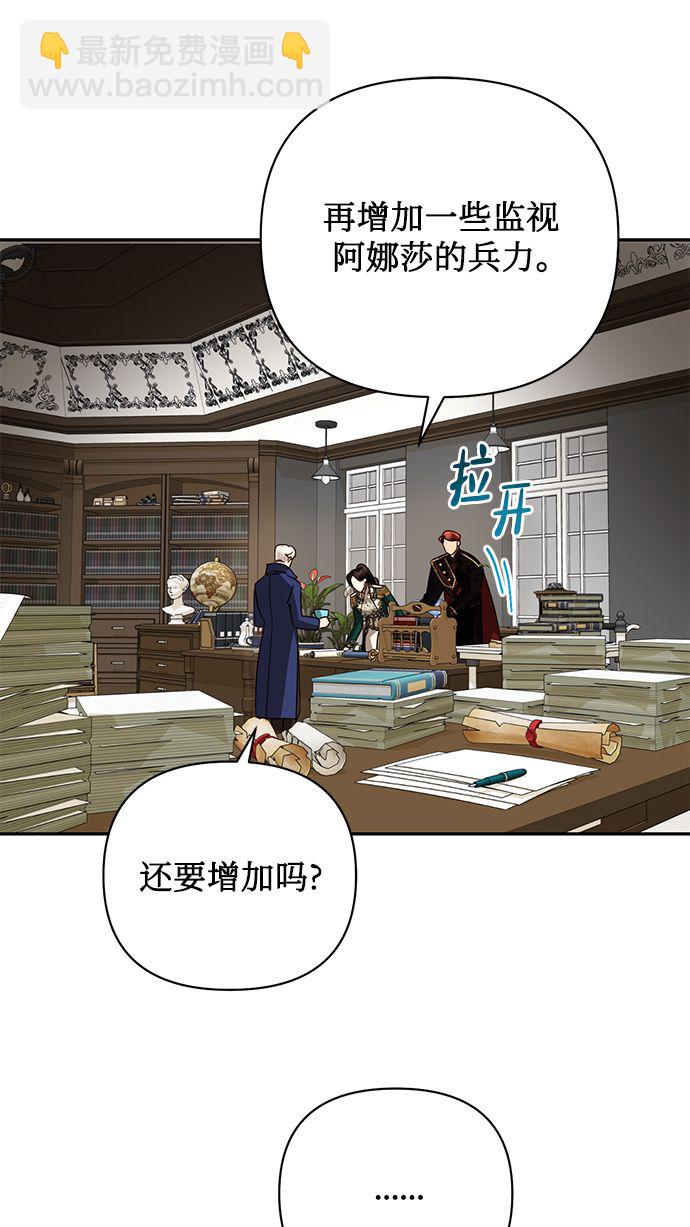 第83话45