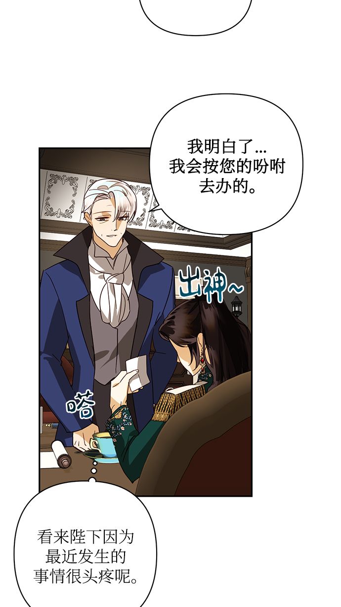 第83话50