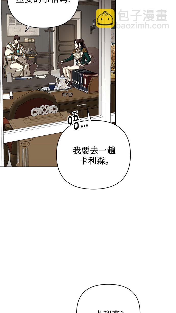 第83话54