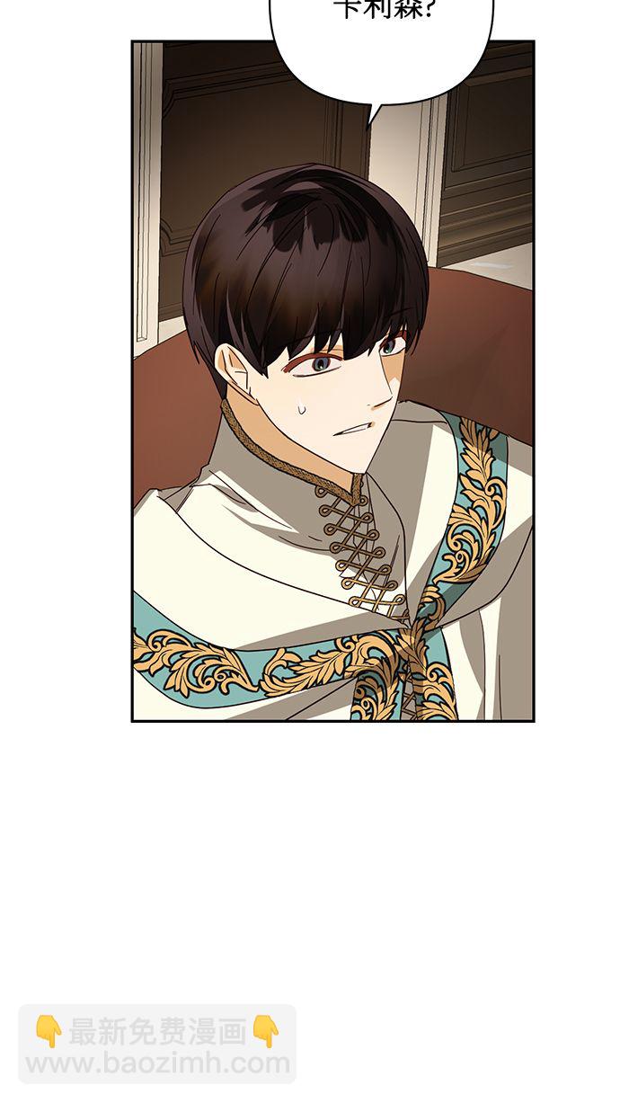 第83话55