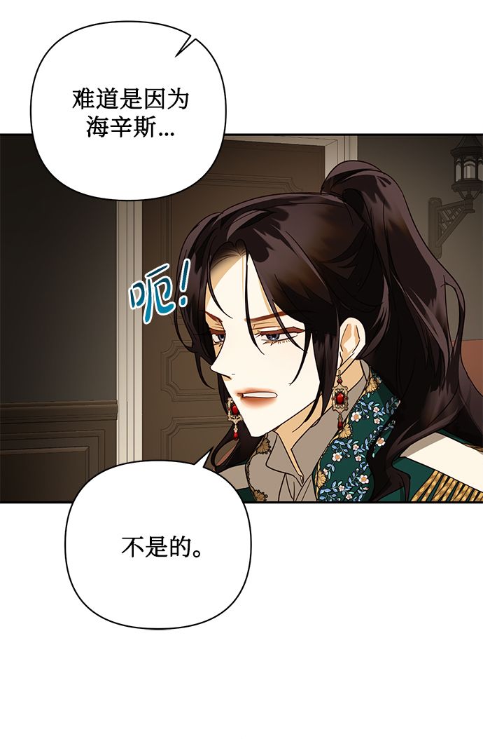 第83话56