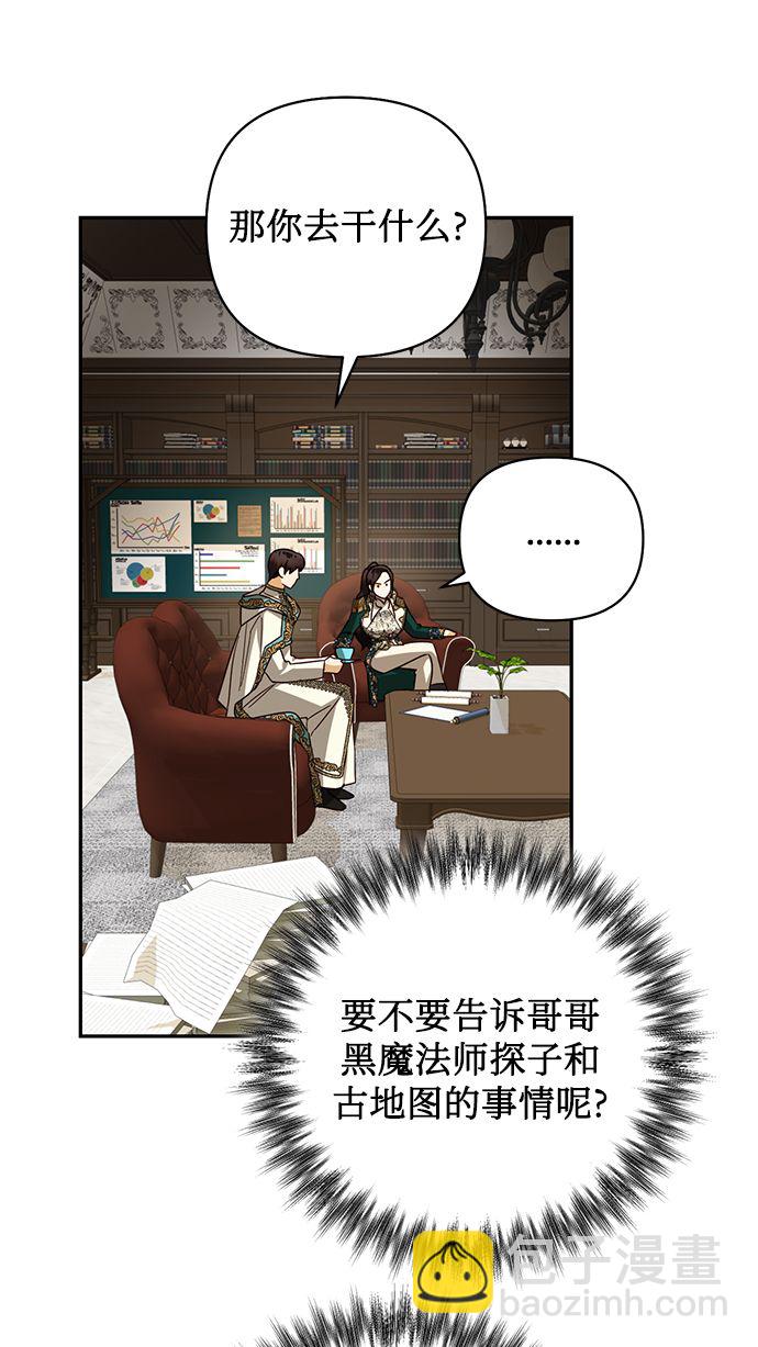 第83话57