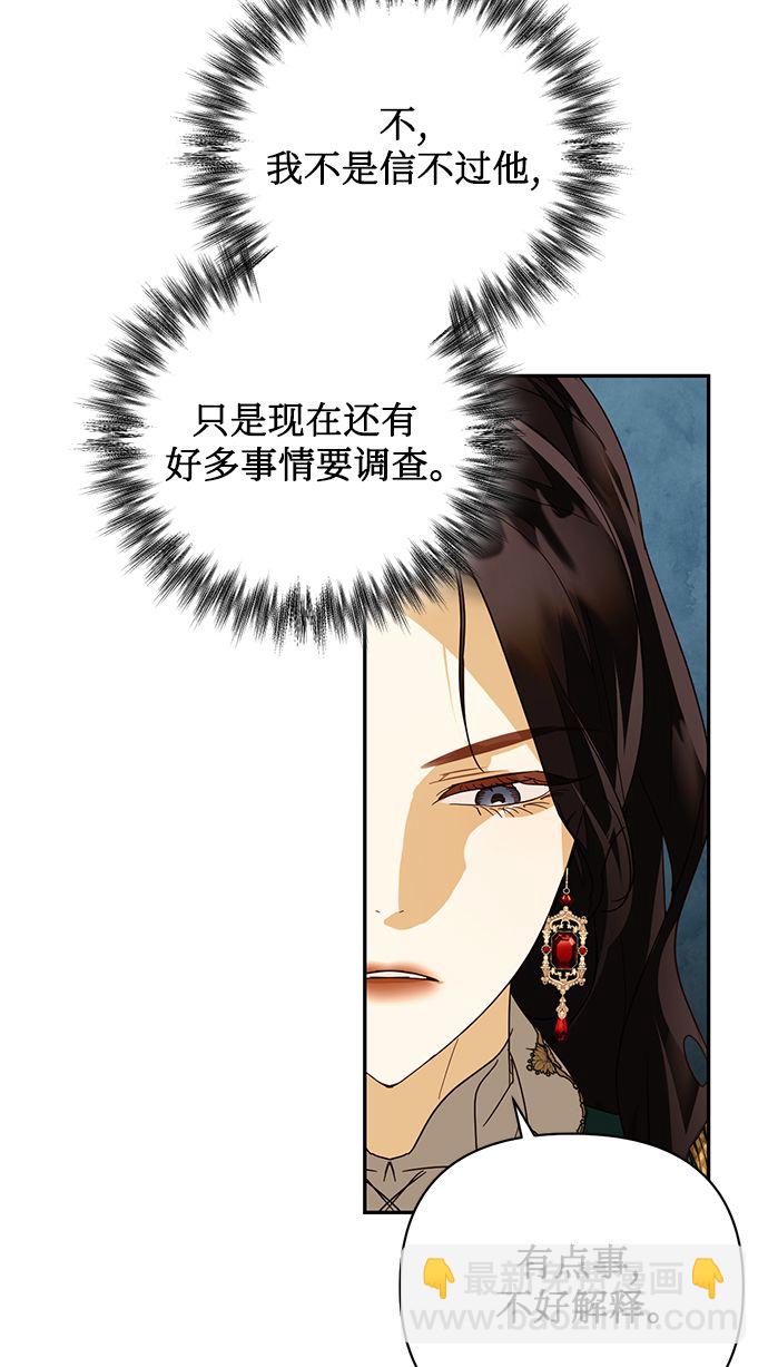 第83话58