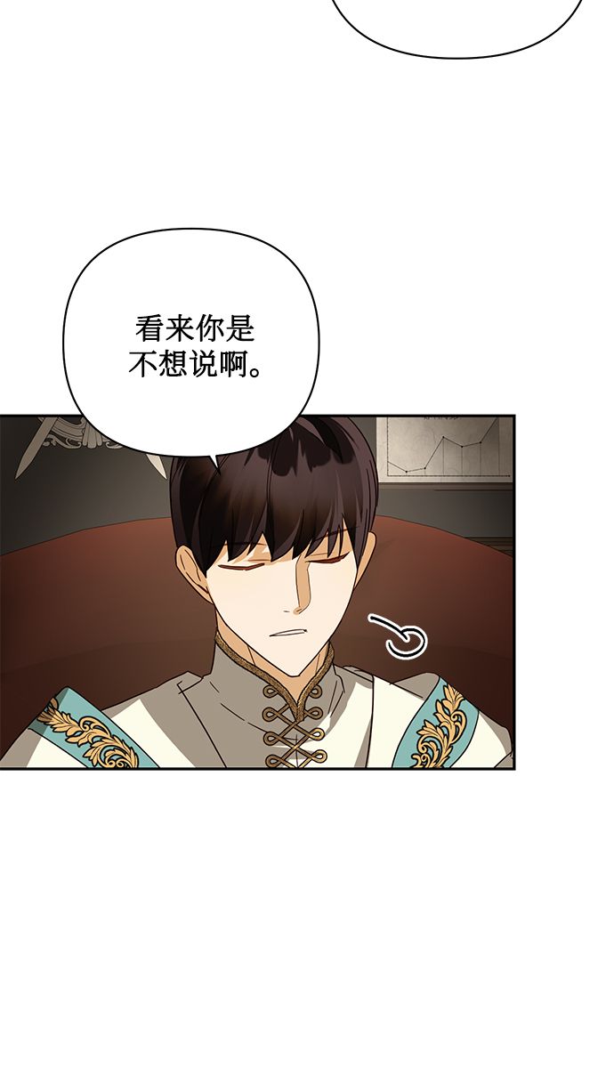 第83话59