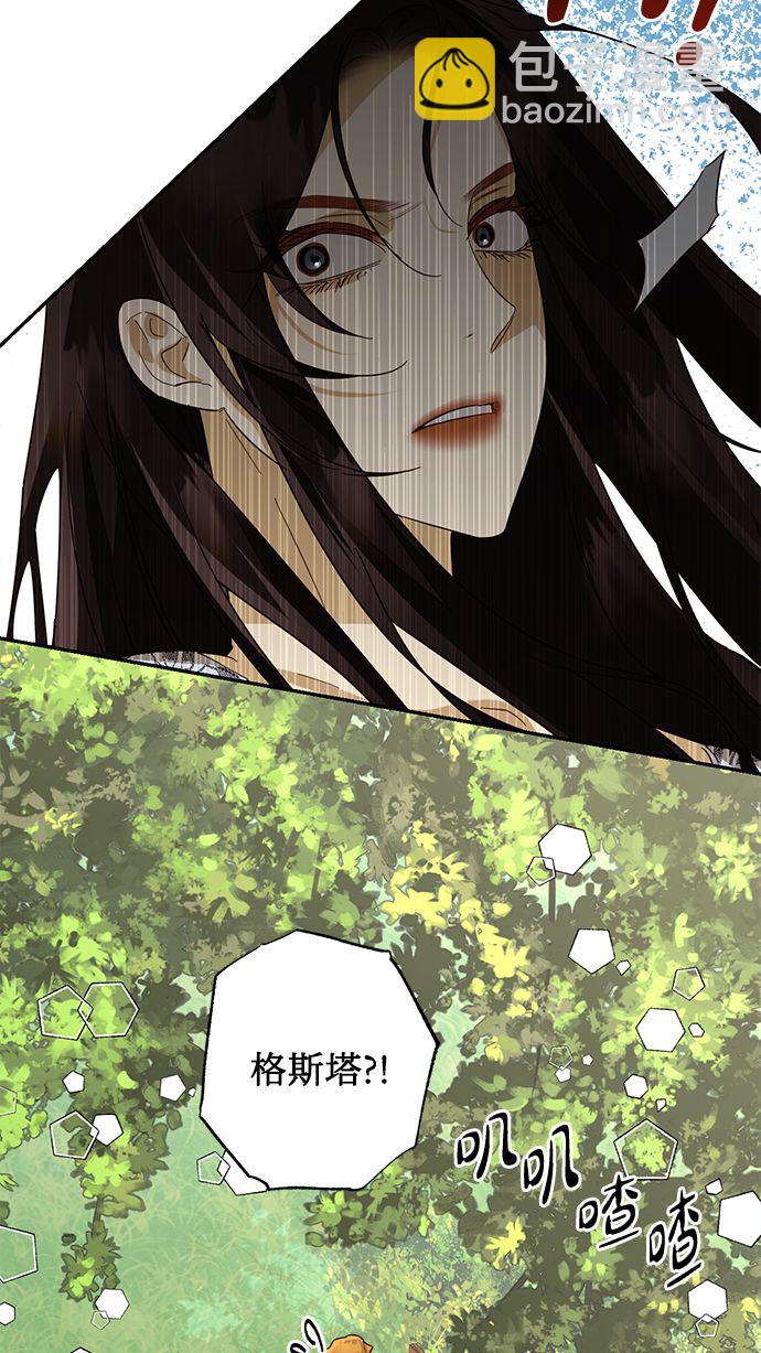 第83话6