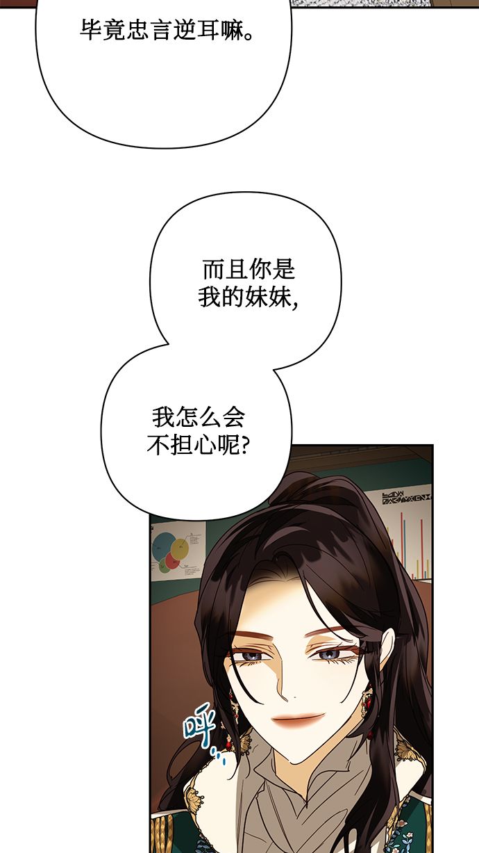 第83话63
