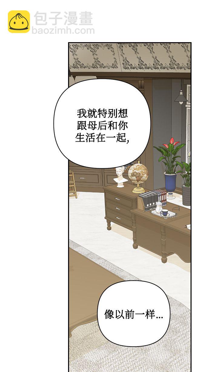 第83话66