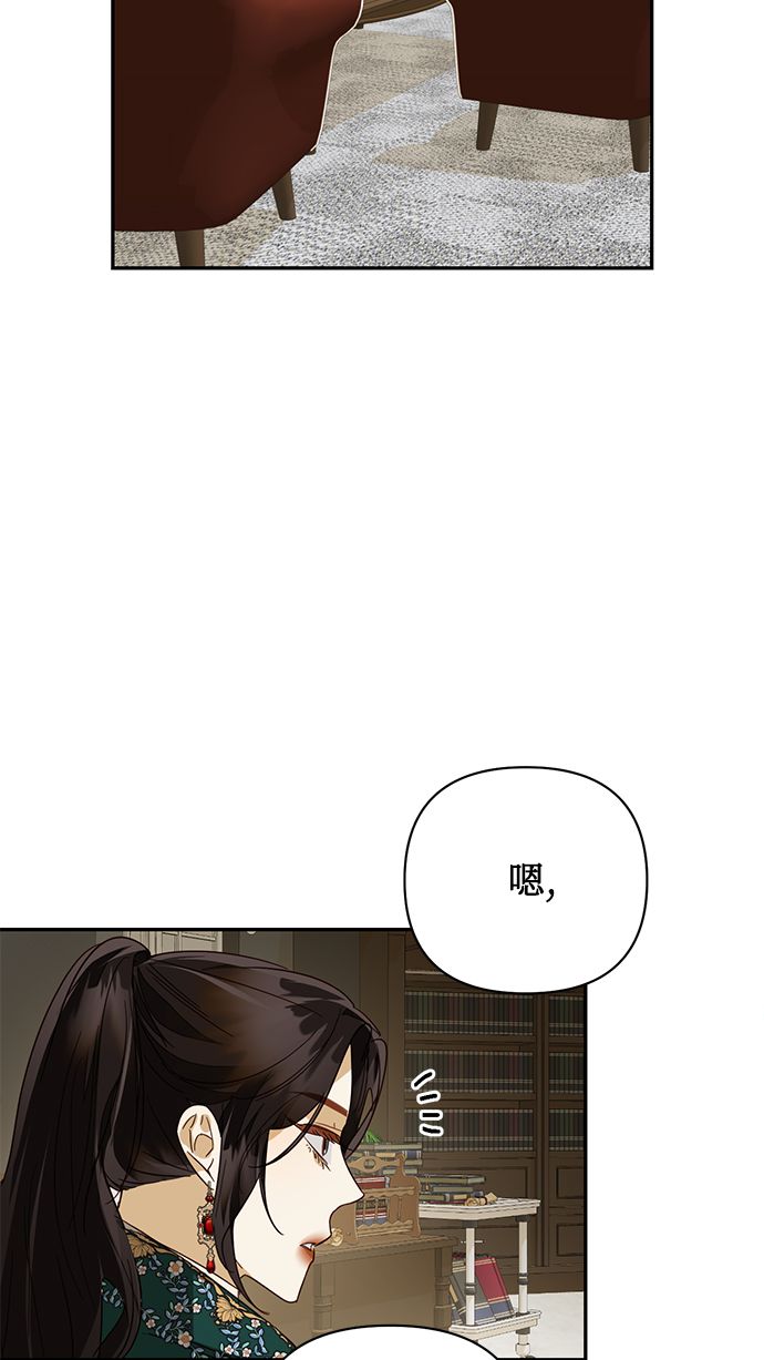 第83话68