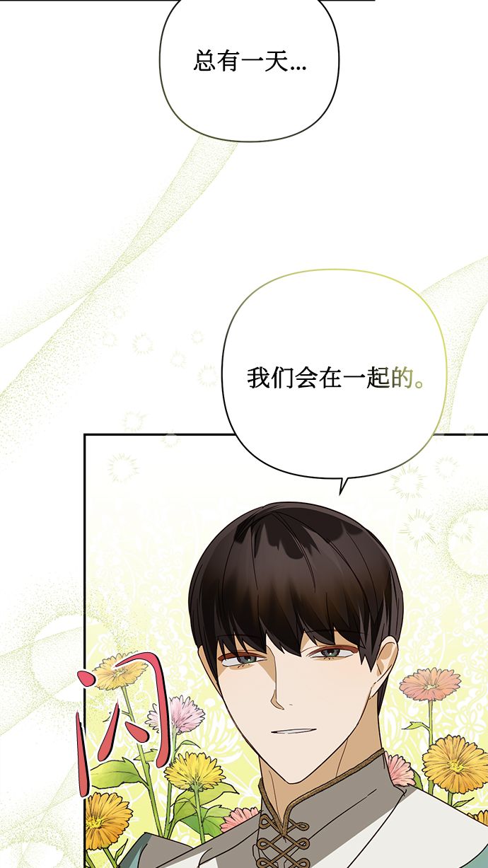 第83话69