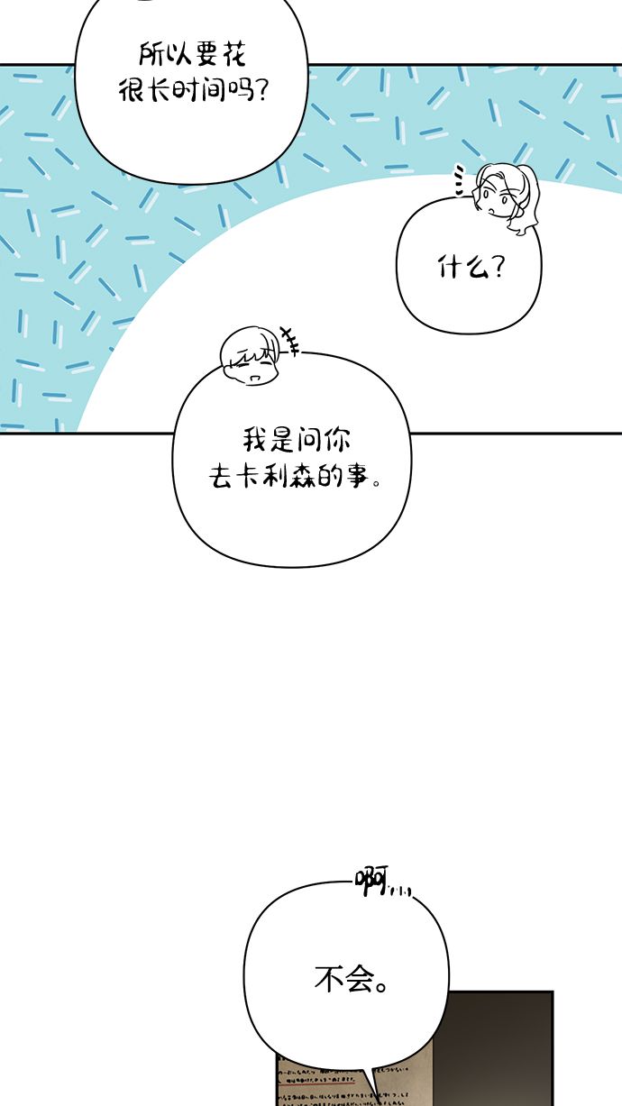第83话71