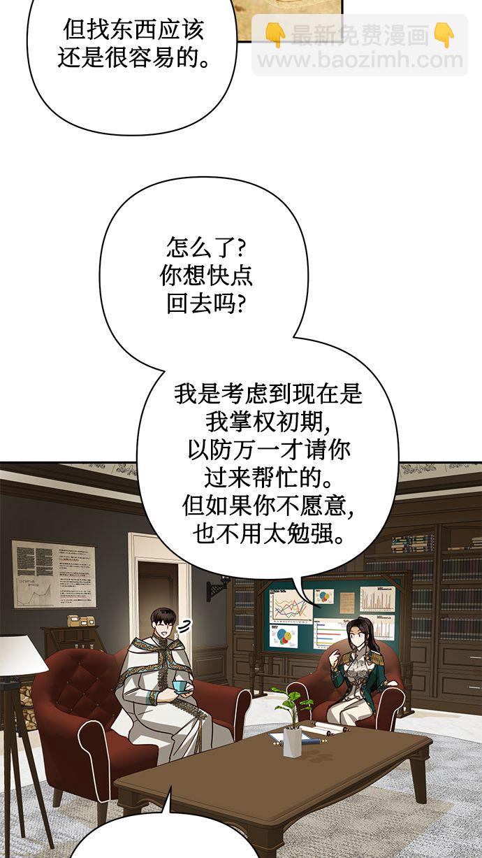 第83话73