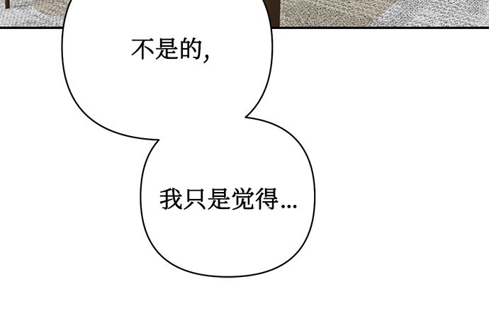 第83话74