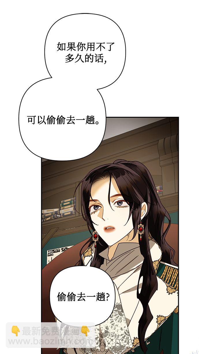 第83话75