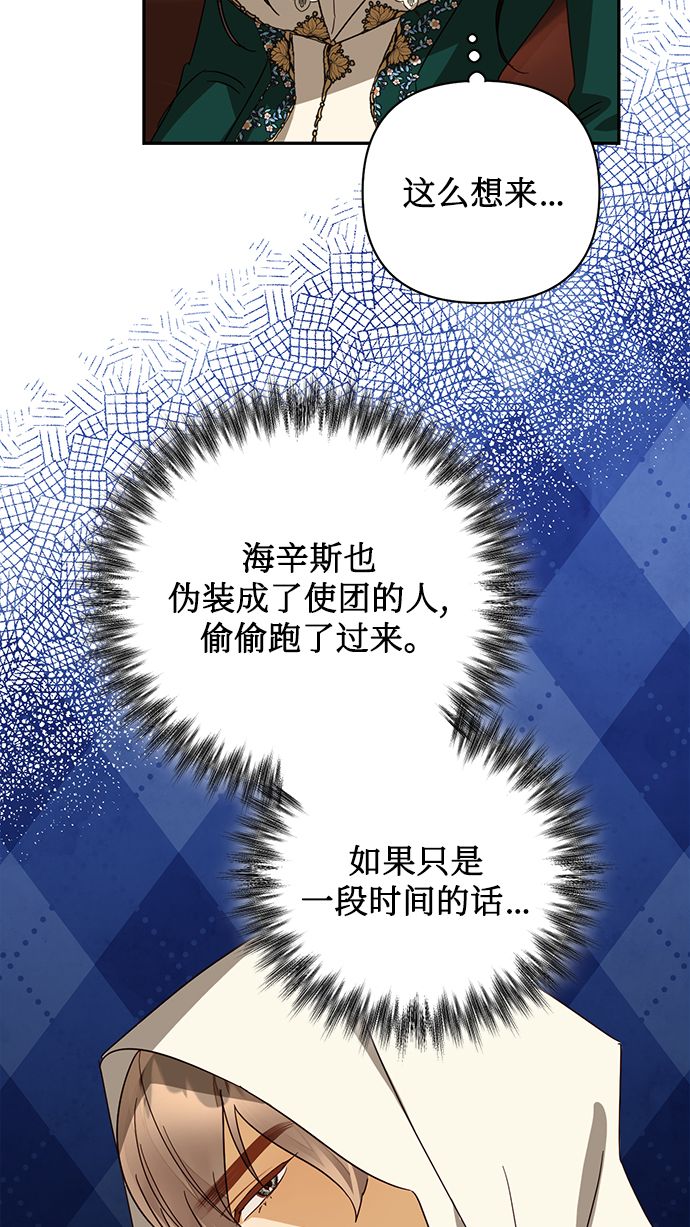 第83话76