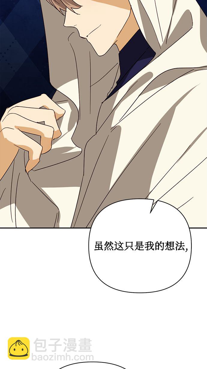 第83话77