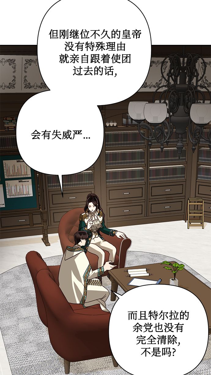 第83话78