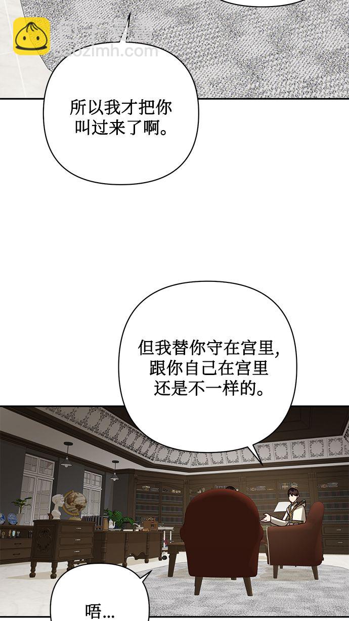 第83话79