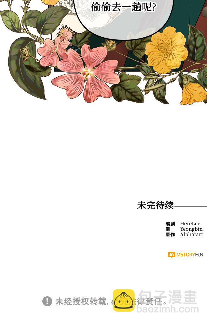 第83话82