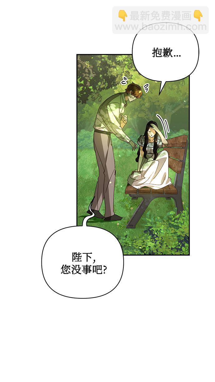 第83话9
