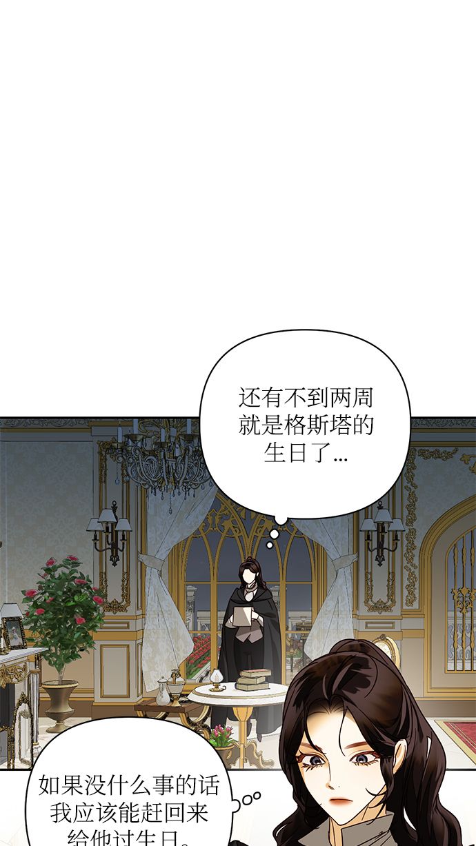 第84话0