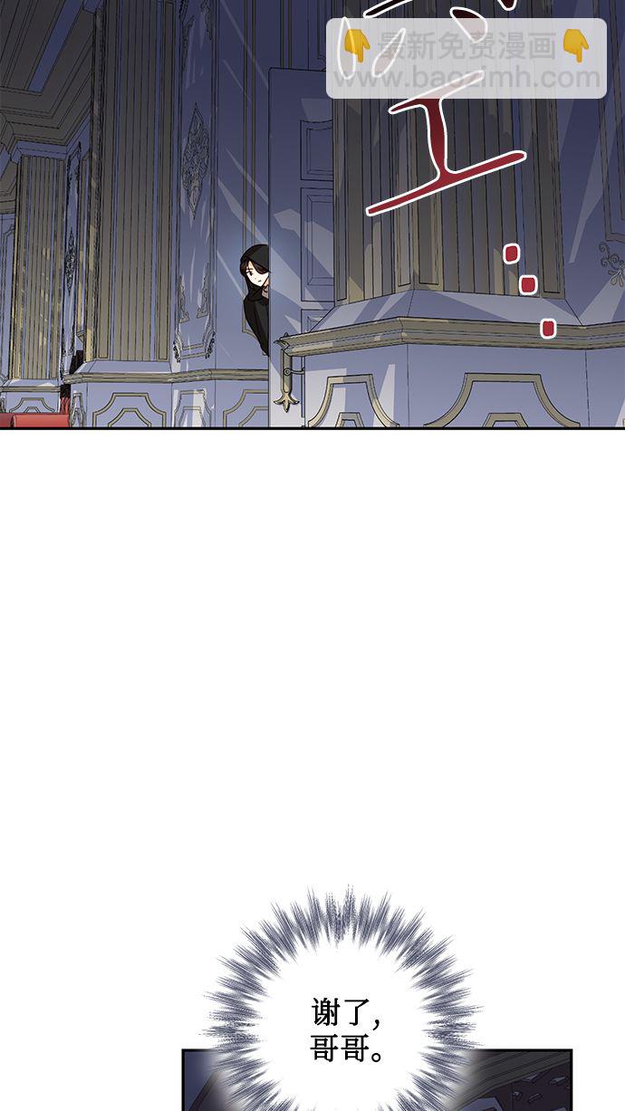 第84话10
