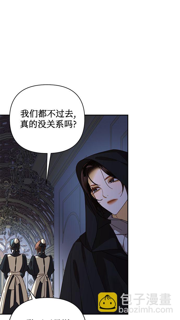第84话12