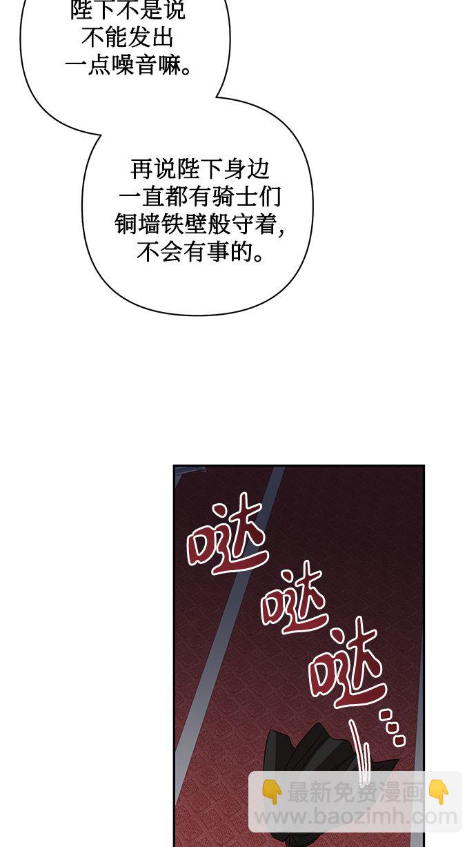 第84话13