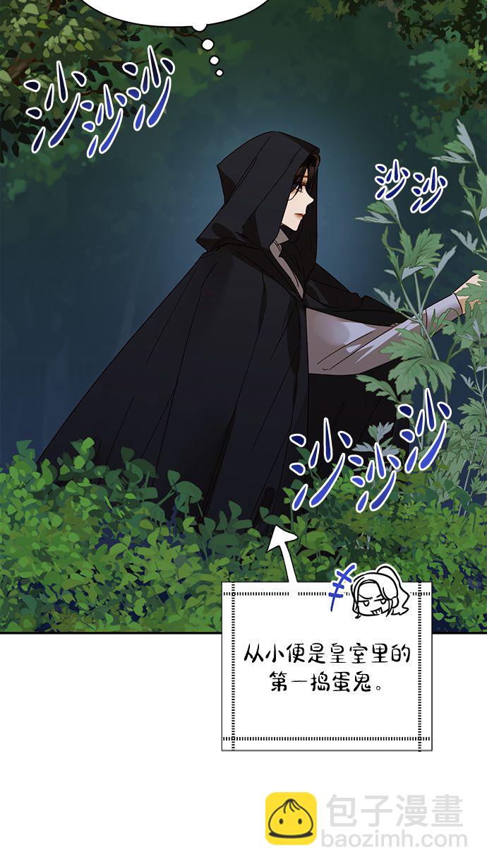 第84话16