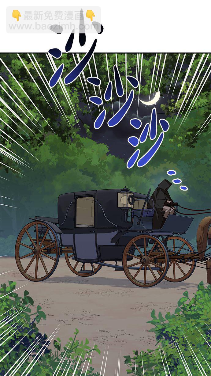 第84话18
