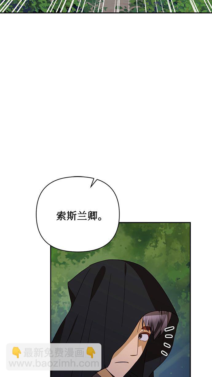 第84话19