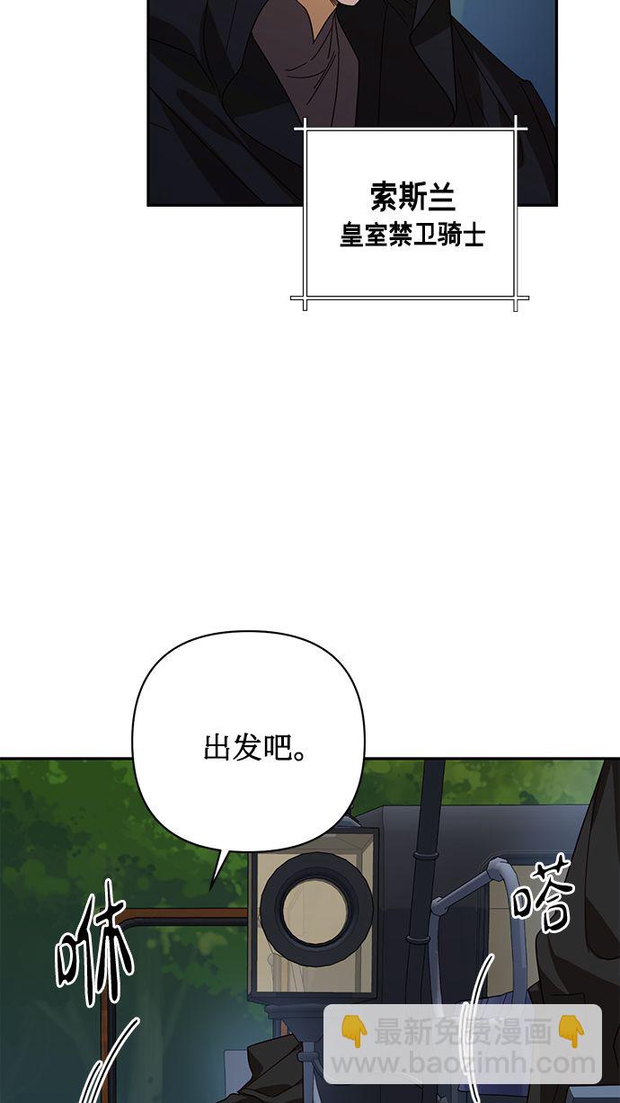 第84话20