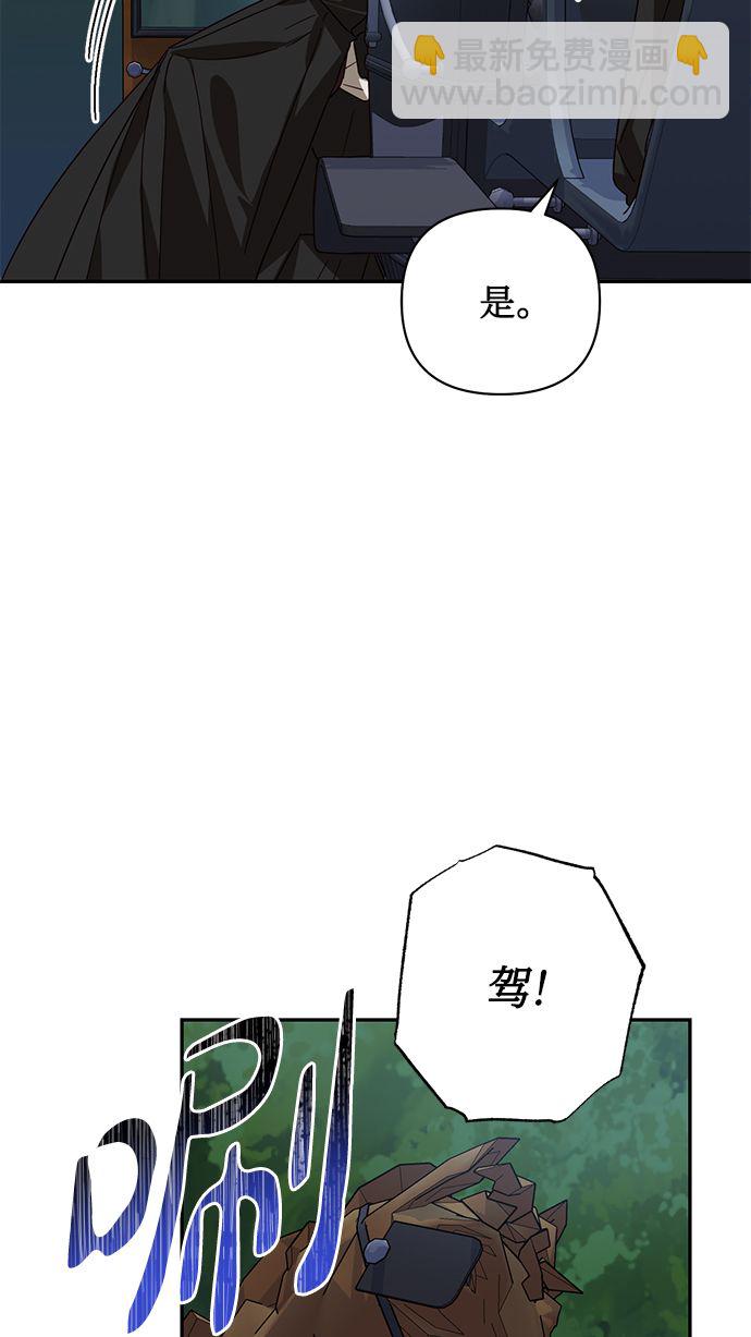 第84话21