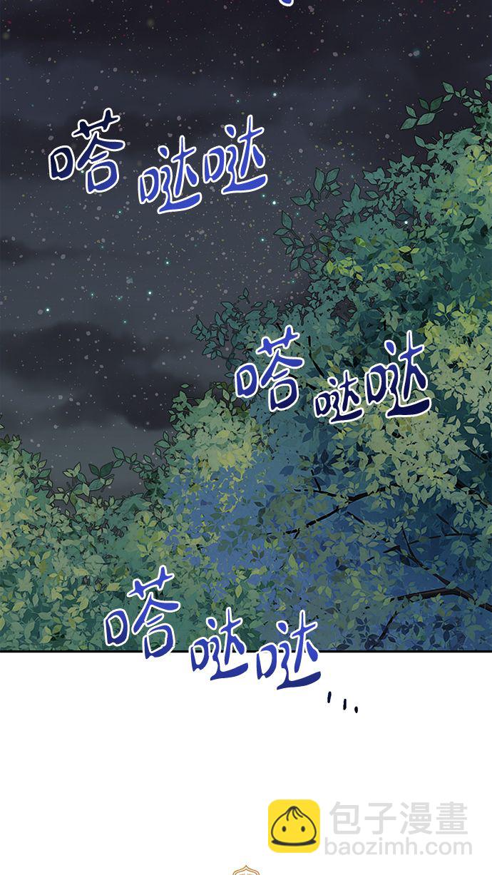 第84话23