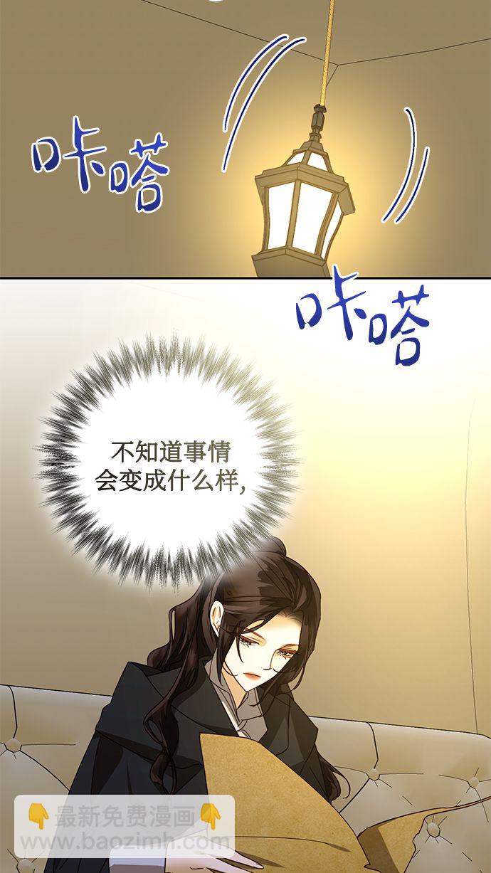 第84话25