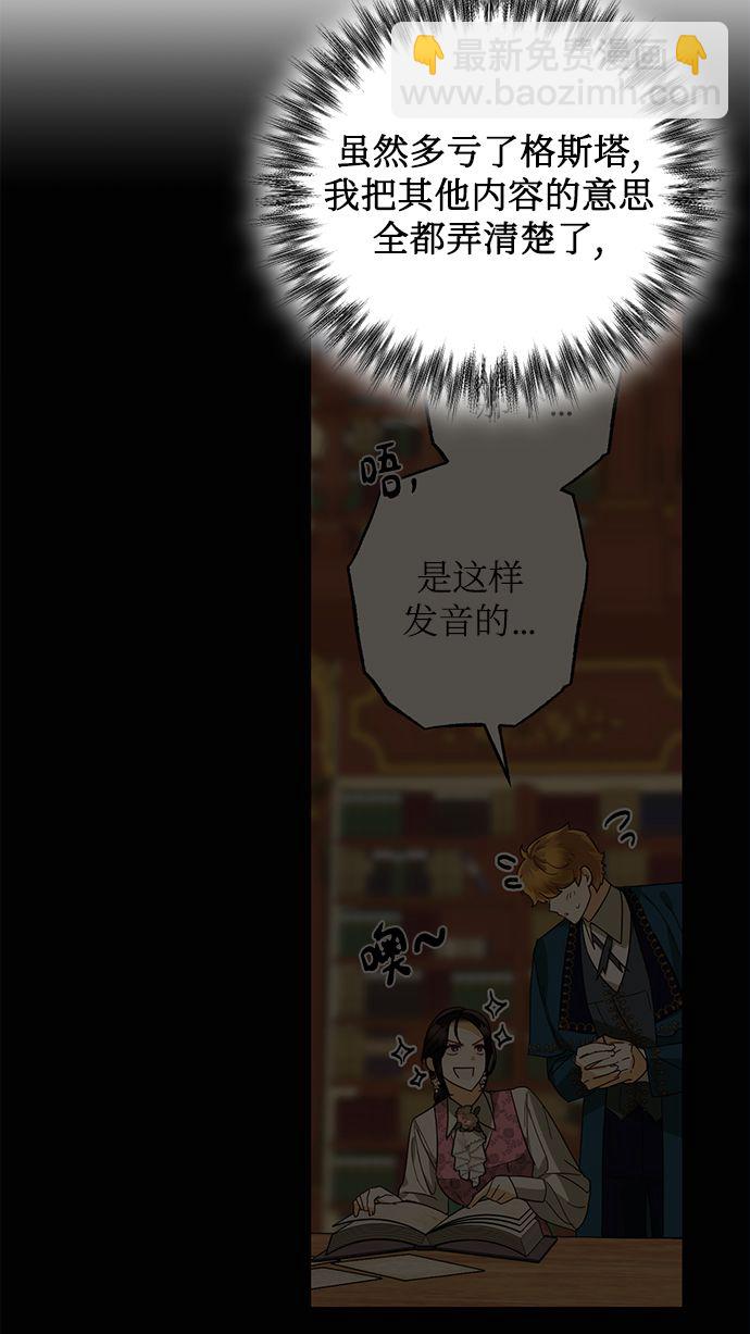 第84话28