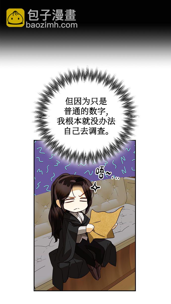 第84话29