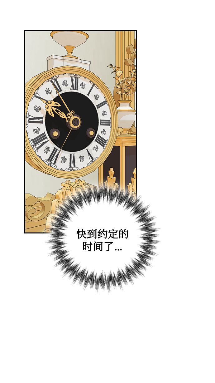 第84话3