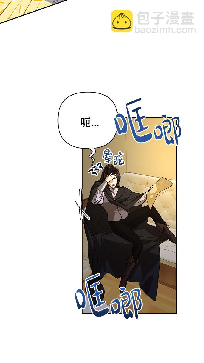 第84话31