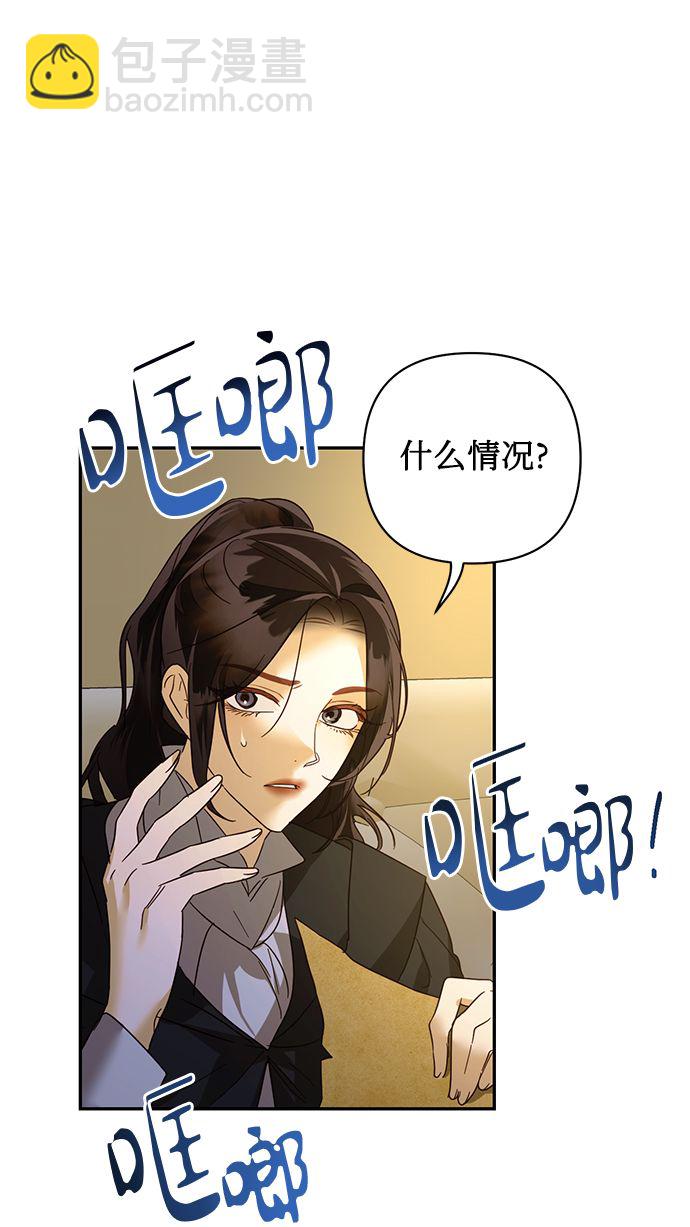 第84话32