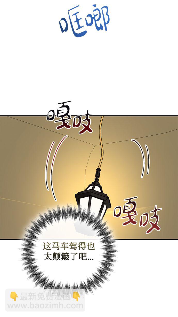 第84话33