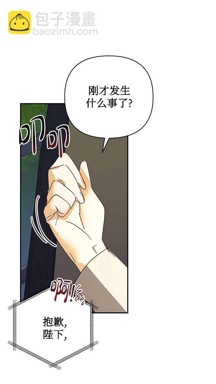 第84话34