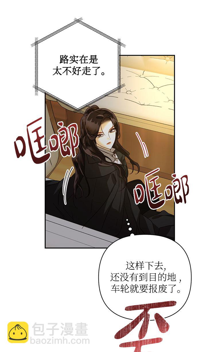 第84话36