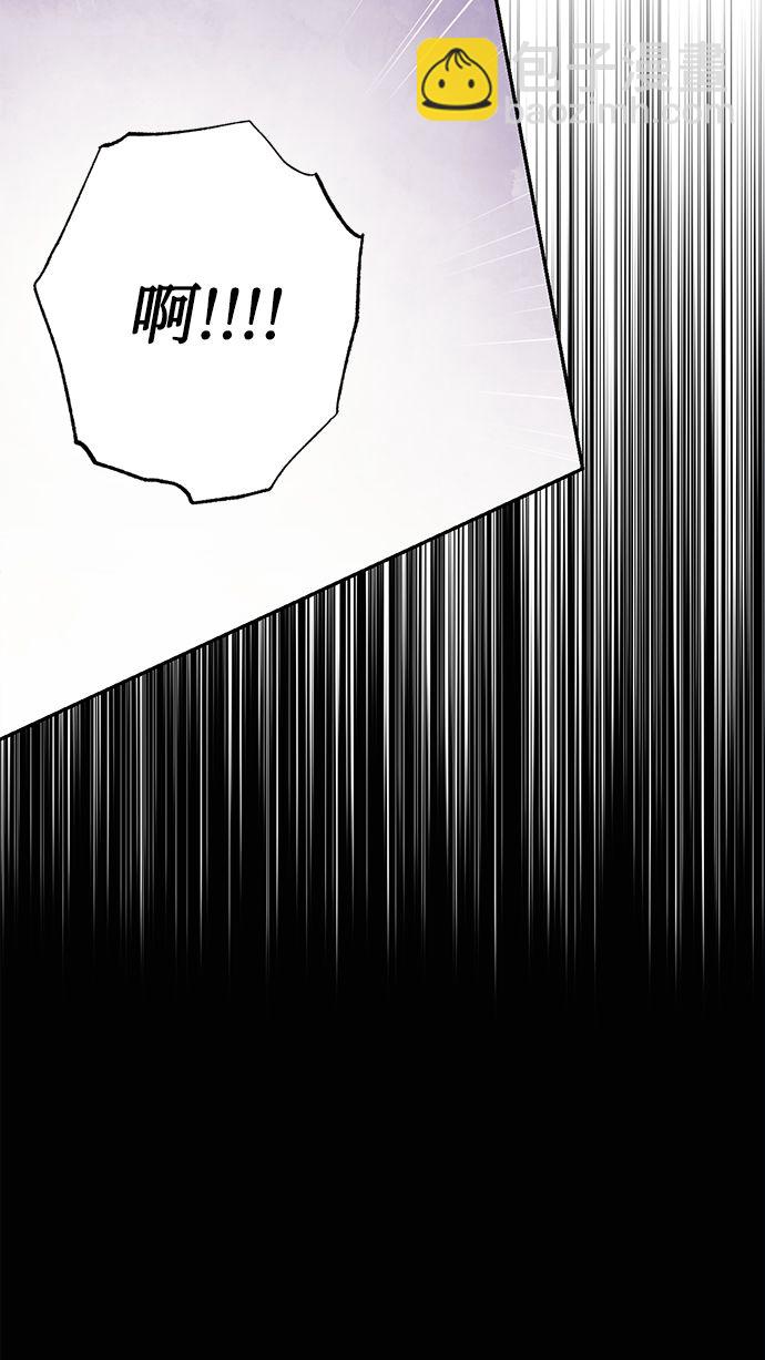 第84话38