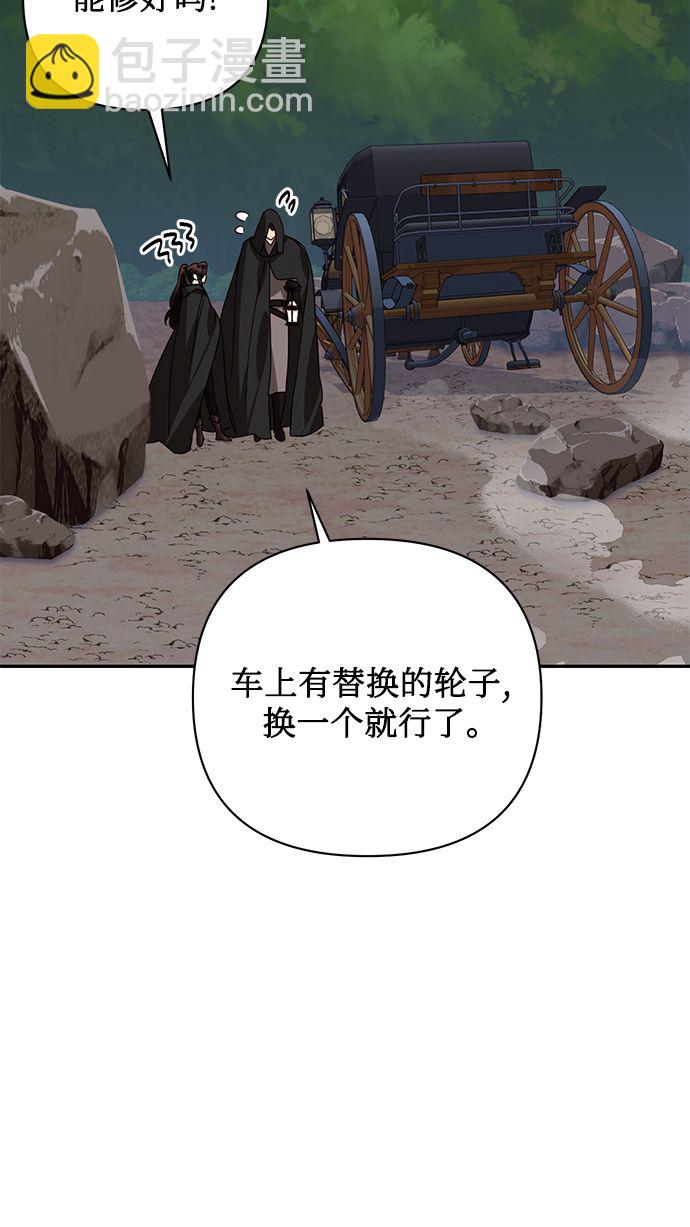 第84话40