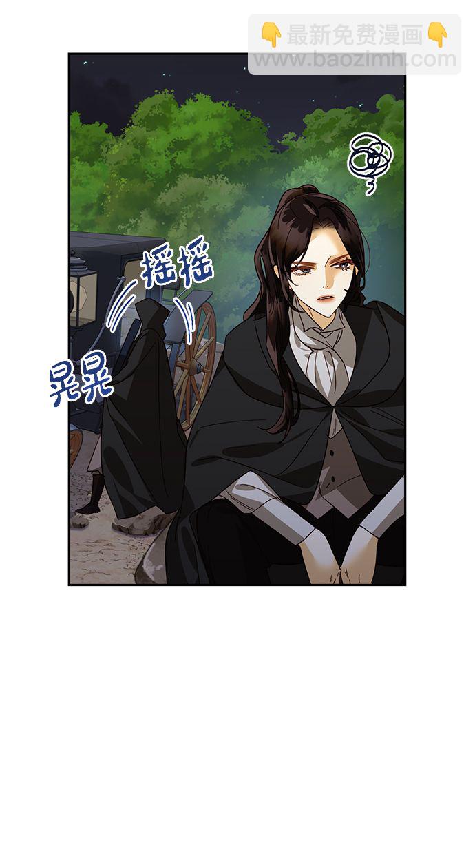 第84话41