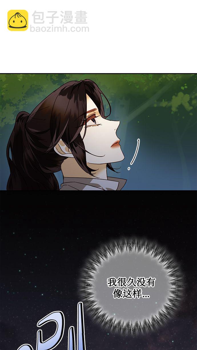 第84话42